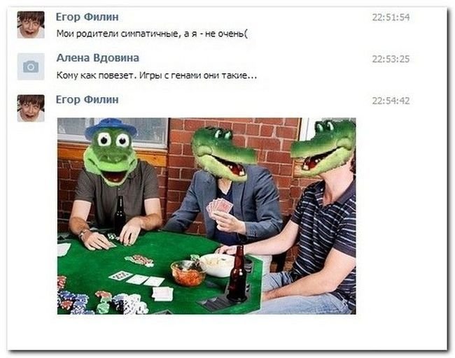 Смешные комментарии из соцсетей (13 фото)