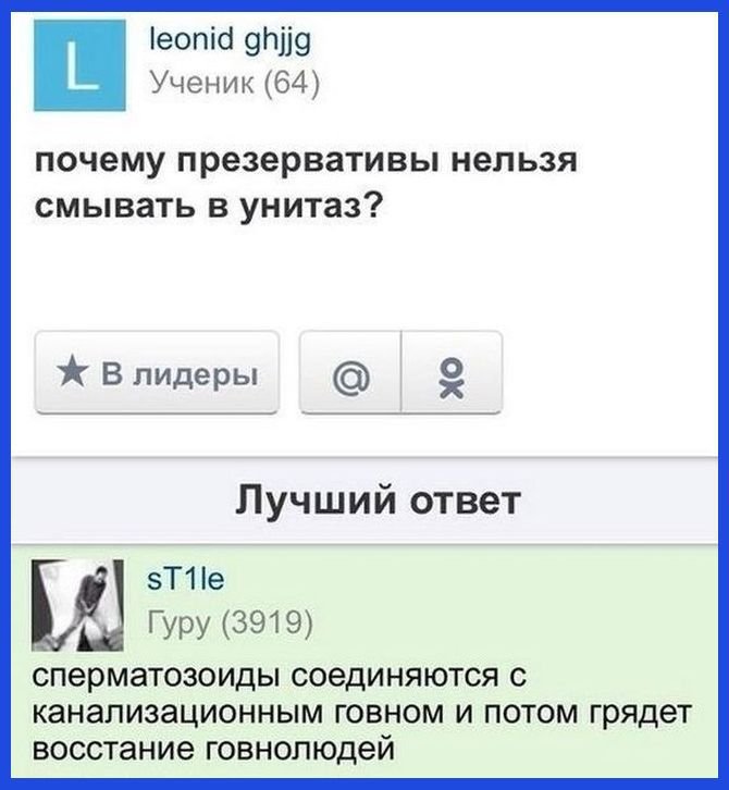 Смешные комментарии из соцсетей (13 фото)