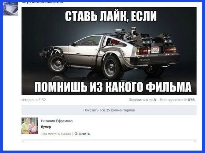 Смешные комментарии из соцсетей (13 фото)