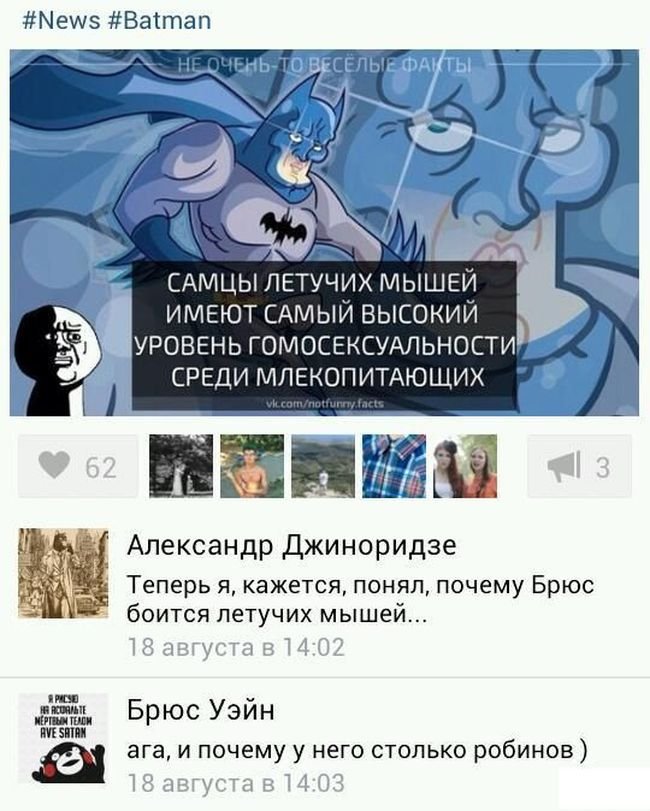 Смешные комментарии из соцсетей (13 фото)