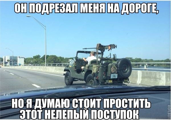 Автоприколы среды (15 фото)