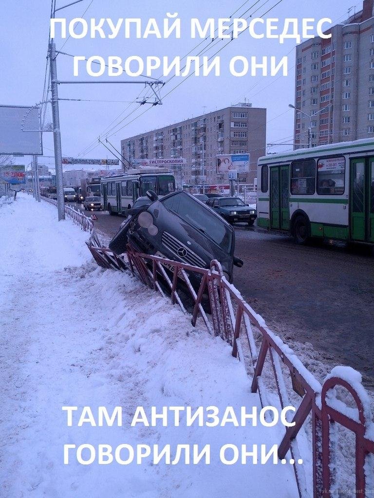 Автоприколы среды (15 фото)
