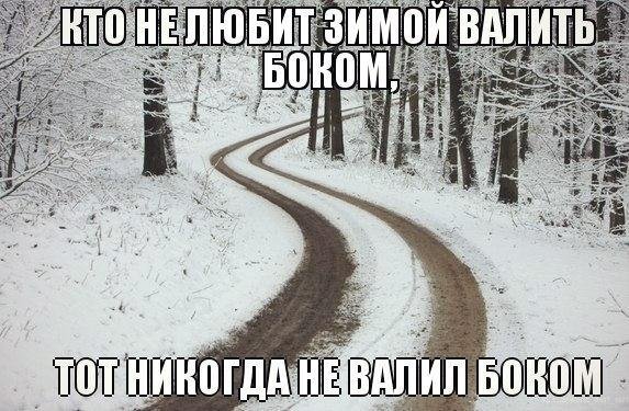 Автоприколы среды (15 фото)