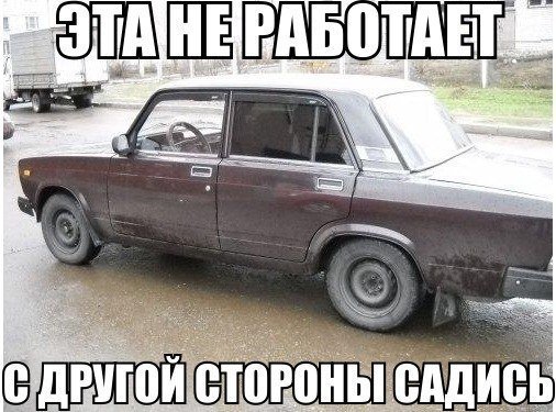Автоприколы среды (15 фото)
