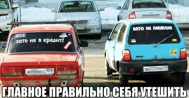 Автоприколы среды (15 фото)