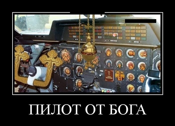 Демотиваторы вторника (30 фото)