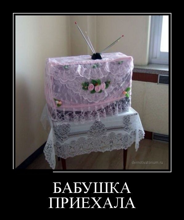 Демотиваторы вторника (30 фото)