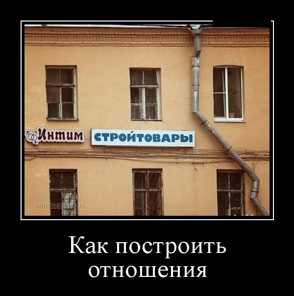 Демотиваторы вторника (30 фото)