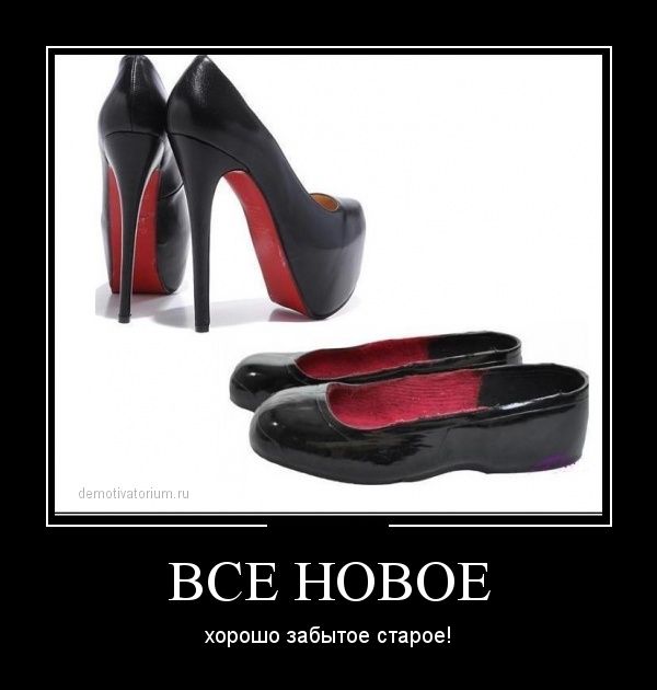 Демотиваторы вторника (30 фото)