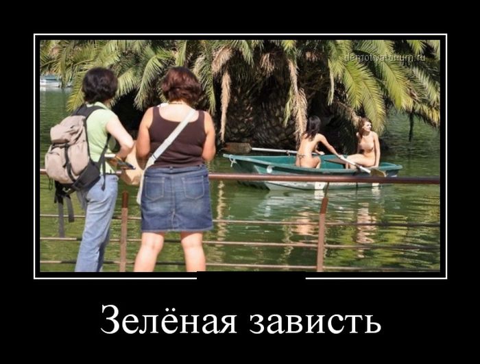 Демотиваторы вторника (30 фото)