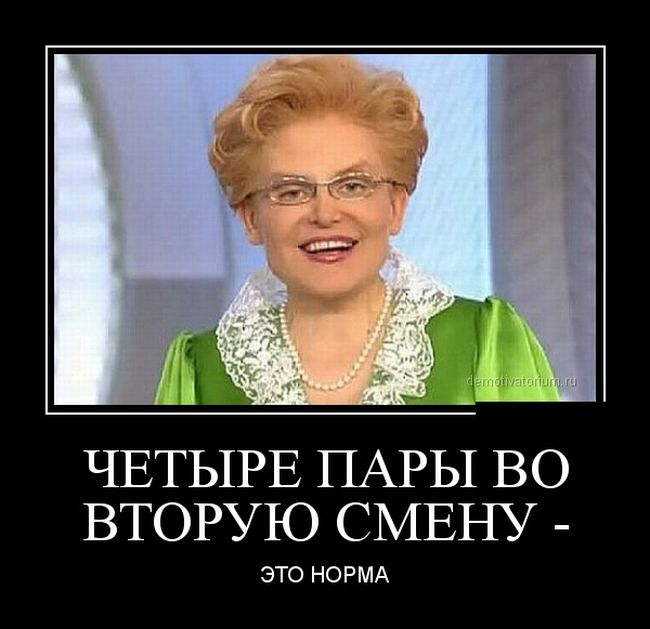 Демотиваторы вторника (30 фото)
