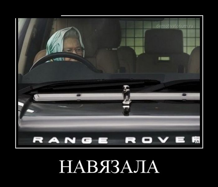 Демотиваторы вторника (30 фото)
