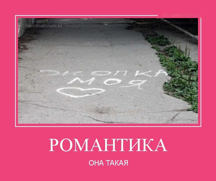 Демотиваторы вторника (30 фото)