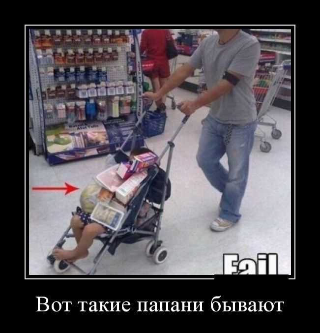 Демотиваторы вторника (30 фото)