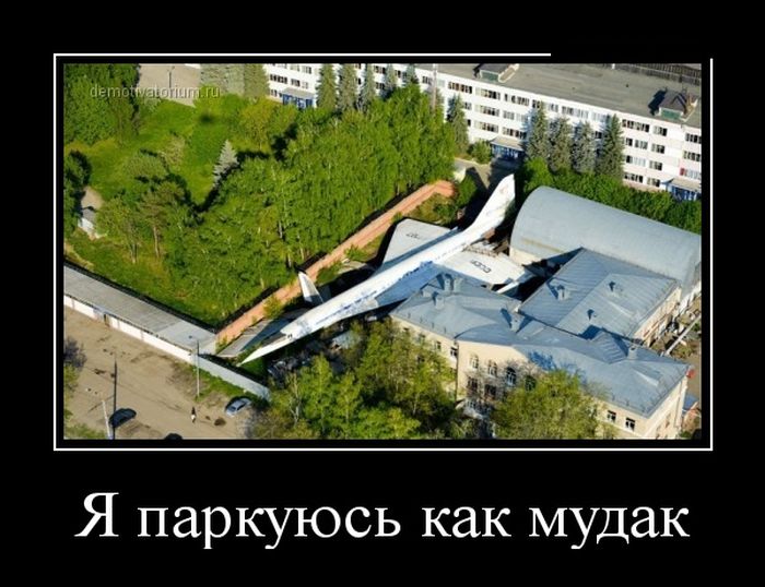 Демотиваторы вторника (30 фото)