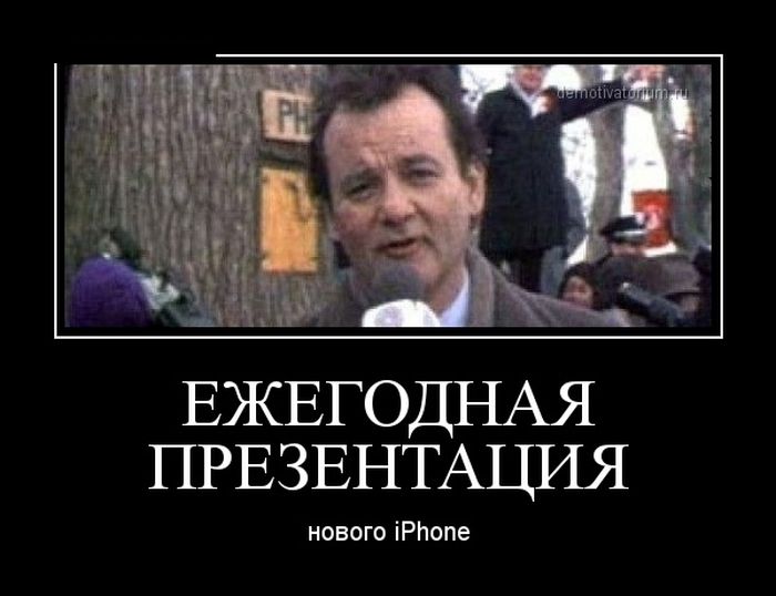Демотиваторы вторника (30 фото)