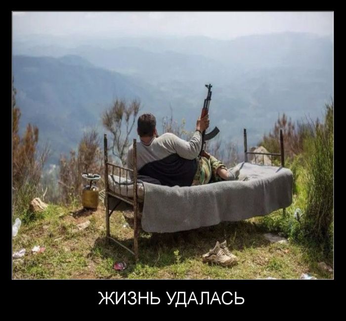 Демотиваторы понедельника (30 фото)