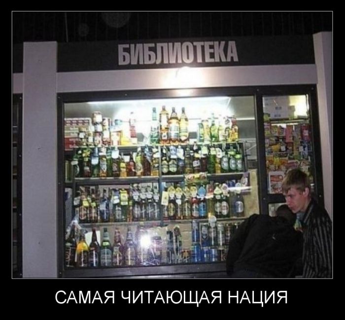 Демотиваторы понедельника (30 фото)