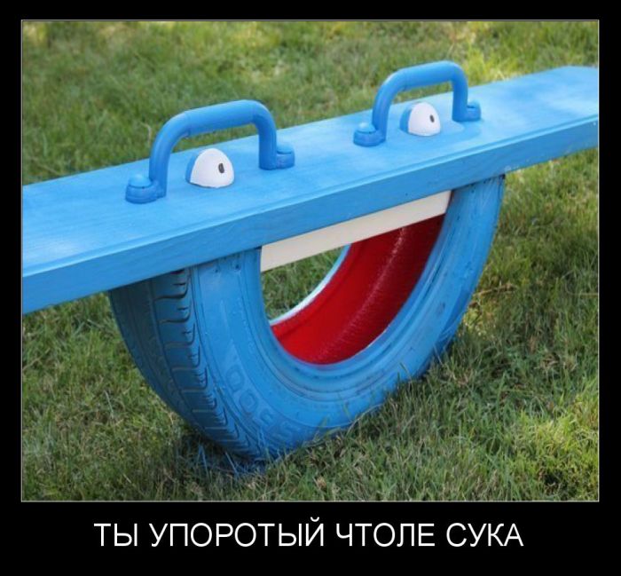 Демотиваторы понедельника (30 фото)