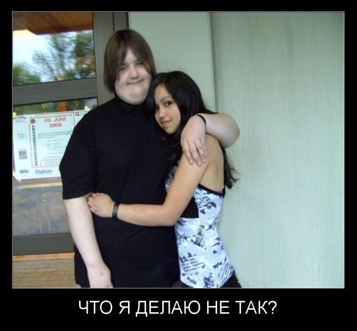 Демотиваторы понедельника (30 фото)