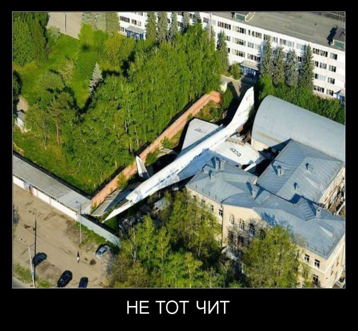Демотиваторы понедельника (30 фото)