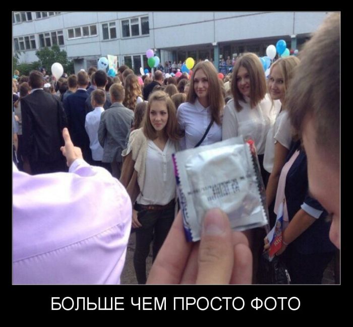 Демотиваторы понедельника (30 фото)