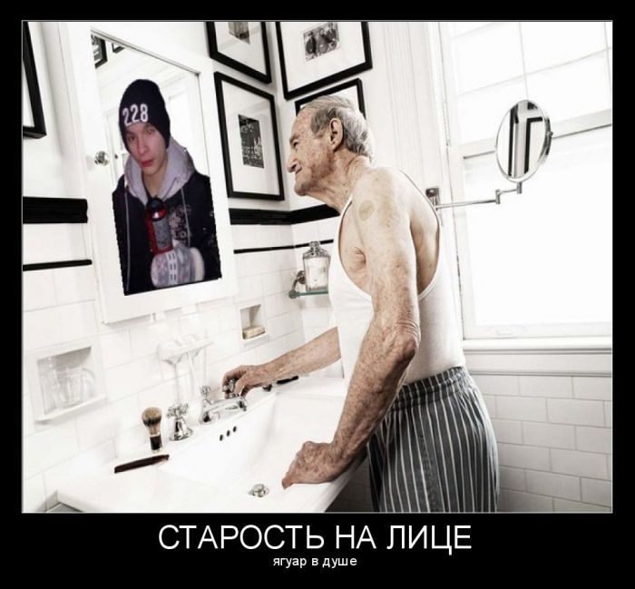 Демотиваторы понедельника (30 фото)