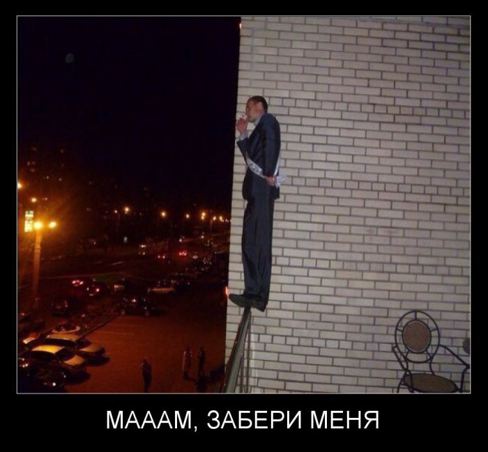 Демотиваторы понедельника (30 фото)