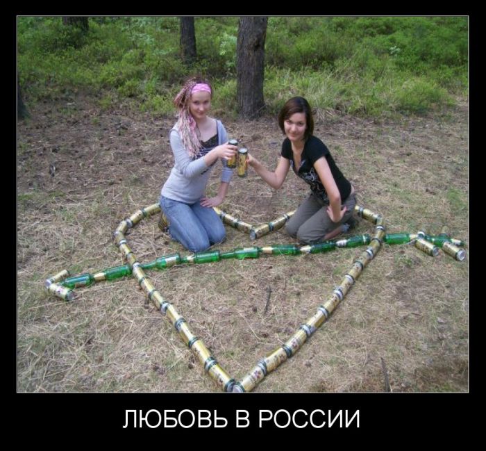 Демотиваторы понедельника (30 фото)