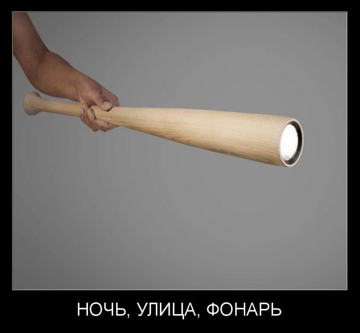 Демотиваторы понедельника (30 фото)
