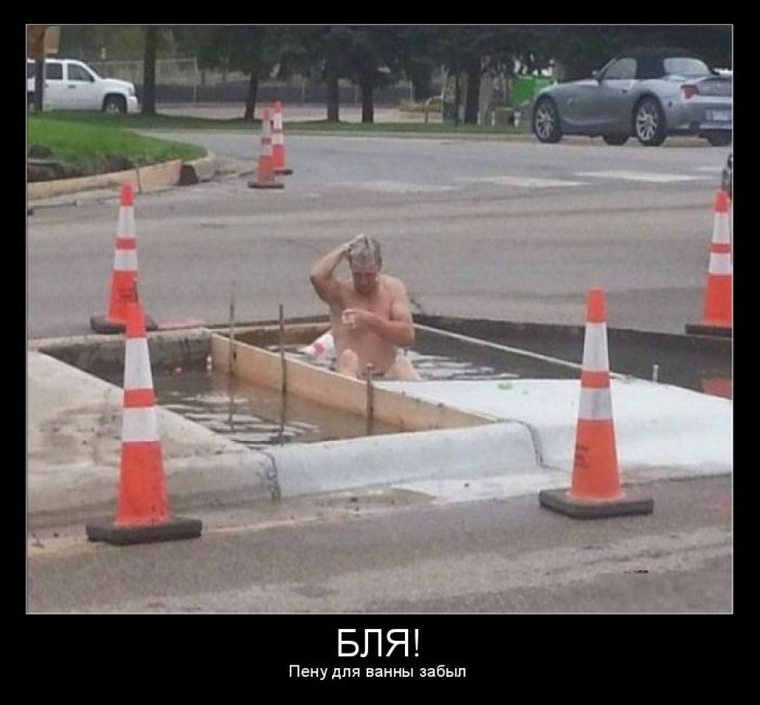 Демотиваторы понедельника (30 фото)
