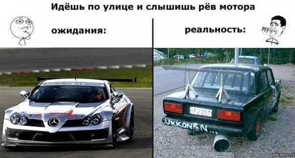 Ожидание против реальности (20 фото)