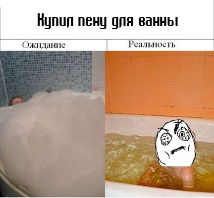 Ожидание против реальности (20 фото)