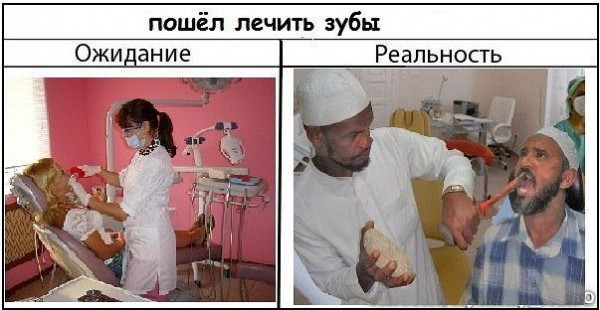 Ожидание против реальности (20 фото)