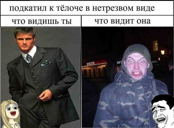 Ожидание против реальности (20 фото)