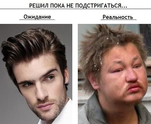 Ожидание против реальности (20 фото)