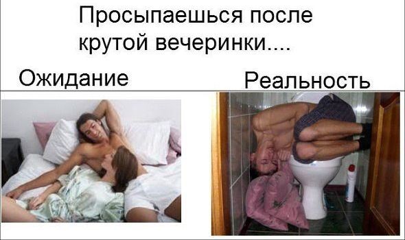 Ожидание против реальности (20 фото)