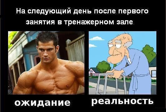 Ожидание против реальности (20 фото)
