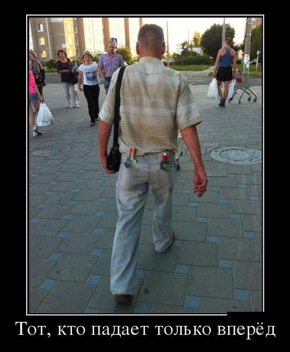 Демотиваторы четверга (30 фото)