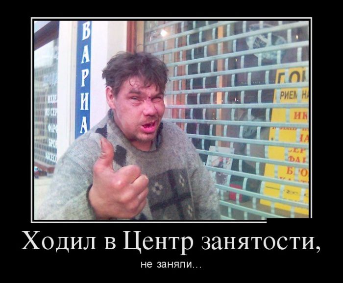 Демотиваторы четверга (30 фото)