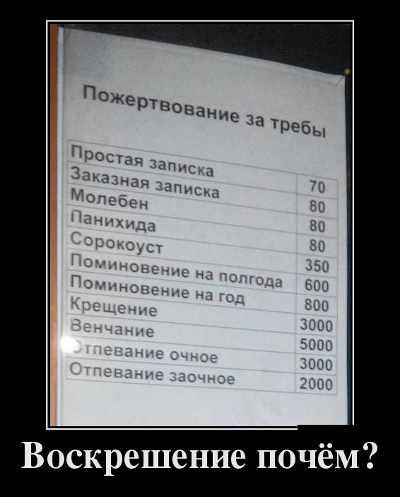 Демотиваторы четверга (30 фото)