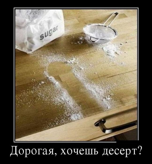 Демотиваторы четверга (30 фото)