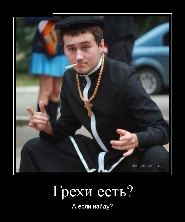 Демотиваторы четверга (30 фото)