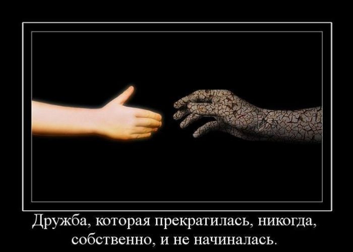 Демотиваторы четверга (30 фото)