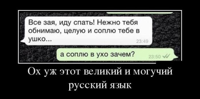 Демотиваторы четверга (30 фото)