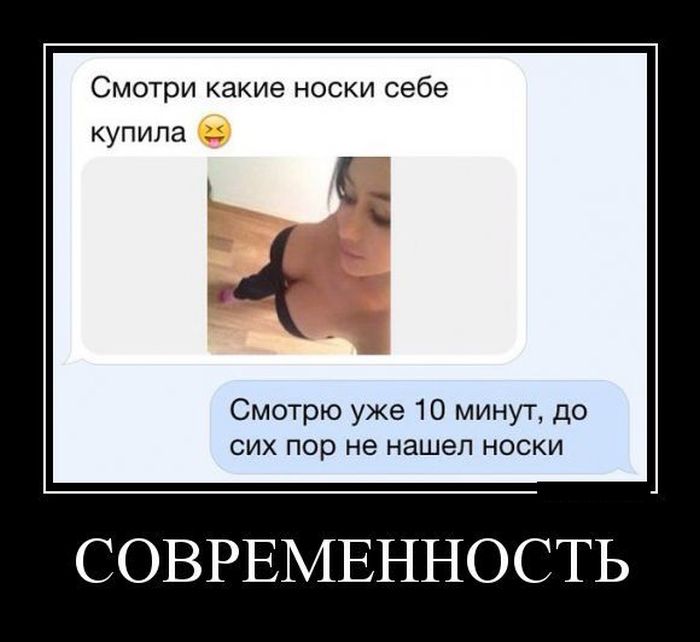 Демотиваторы четверга (30 фото)