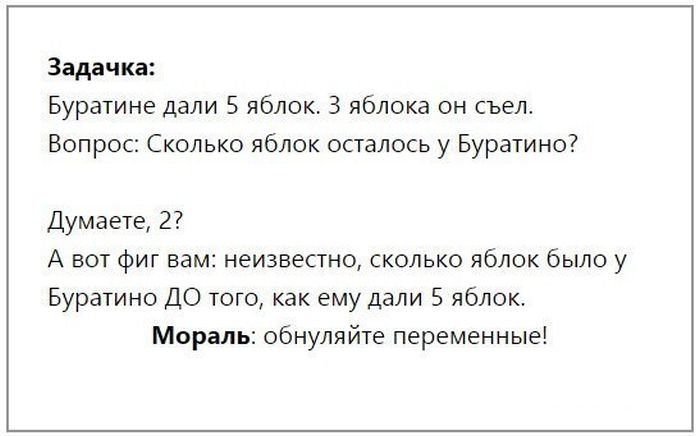 Подборка прикольных картинок из социальных сетей (30 фото)