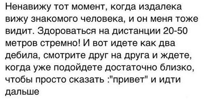 Подборка прикольных картинок из социальных сетей (30 фото)