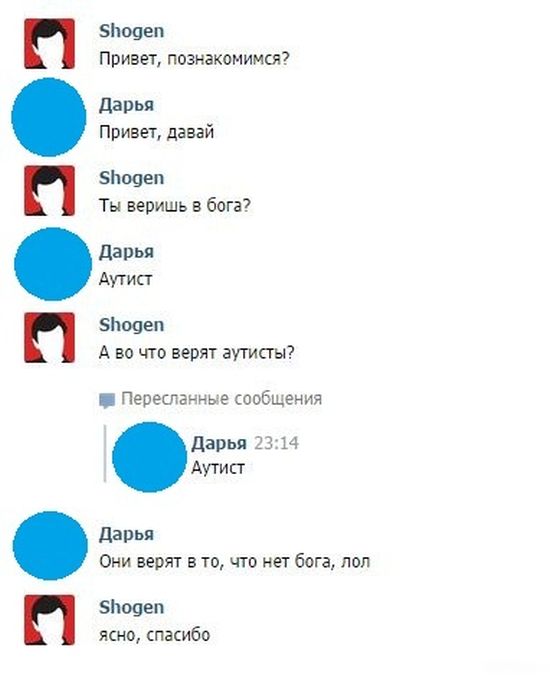 Подборка прикольных картинок из социальных сетей (30 фото)