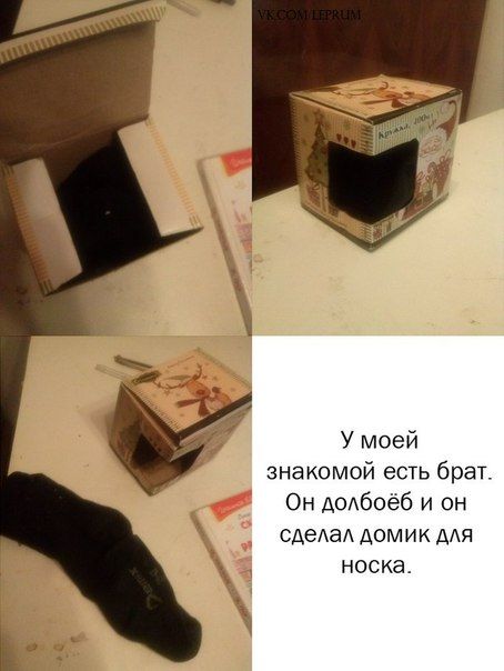 Подборка прикольных картинок из социальных сетей (30 фото)